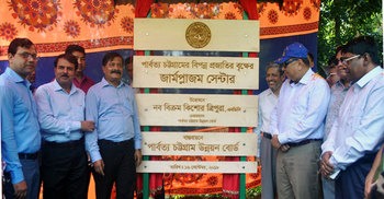 পাহাড়ের বিপন্ন প্রজাতির বৃক্ষ রক্ষায় ‘জার্মপ্লাজম’ কেন্দ্র