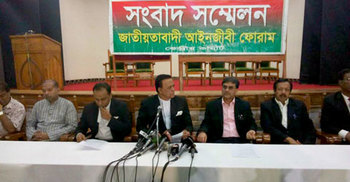 ‘খালেদার জামিন না দেয়া বিচারকের কোড অব কন্ডাক্ট’