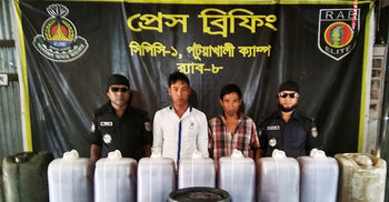 র‌্যাবের হাতে মদসহ ২ রাখাইন ব্যবসায়ী গ্রেফতার
