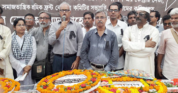 কুড়িগ্রামে সমাহিত হলেন বাসদ নেতা মিলু