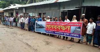 লক্ষ্মীপুরে মেঘনার ভাঙন প্রতিরোধের দাবি