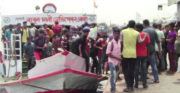 শিমুলিয়া-কাঁঠালবাড়ি নৌ পথে বাড়তি ভাড়া আদায়
