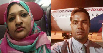 মালয়েশিয়ায় খুন : ৪৩ দিন পর চিরনিদ্রায় শায়িত সাজেদা