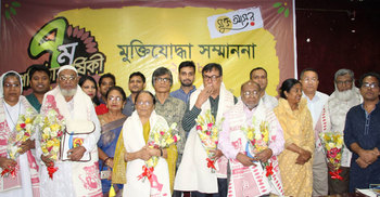সাত মুক্তিযোদ্ধাকে সম্মাননা