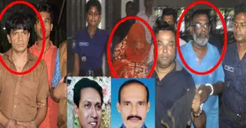 বন্ধু হত্যায় বন্ধু-বান্ধবীর বিরুদ্ধে চার্জশিট