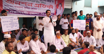 ‘খালেদা জিয়ার স্বাস্থ্যের অবনতি হলে দেশে আগুন জ্বলবে’