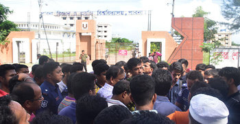 পাবিপ্রবির শিক্ষার্থীদের মহাসড়ক অবরোধ