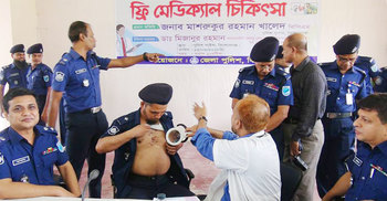 পুলিশ সদস্যদের বিনামূল্যে স্বাস্থ্যসেবা