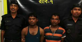 টেকনাফে ১০ হাজার ইয়াবাসহ দুইজন গ্রেফতার