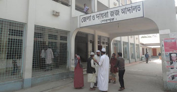 ধর্ষণ মামলায় যুবকের যাবজ্জীবন