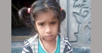 মক্তবের পাশে শিশুর বস্তাবন্দি মরদেহ