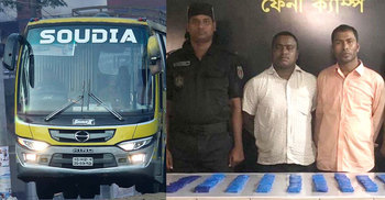 ৮০ লাখ টাকার সৌদিয়া পরিবহনে ১ কোটি টাকার ইয়াবা