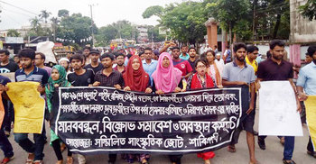 ‘তোমরা একা নয়, আমরা পাশে আছি’