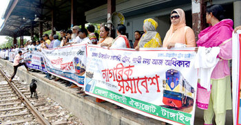 টাঙ্গাইলে কমিউটার ট্রেন সার্ভিস চালুর দাবি