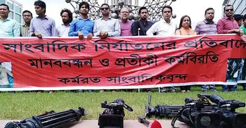 Punishment for journos’ attackers demanded