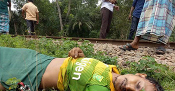 রেল লাইনের পাশে অজ্ঞাত মরদেহ