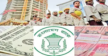 Remittance inflow rises by 17.04pc in 9 months