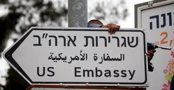 US Embassy road signs go up in Jerusalem