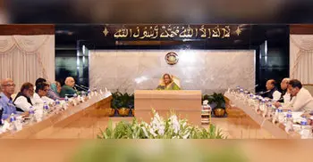 Ramadan office timing 9am to 3:30pm