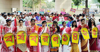 ২০ হাজার মানুষকে পান্তা-ইলিশ খাইয়ে বর্ষবরণ