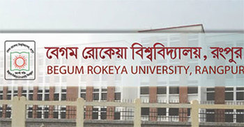 বেরোবি ছাত্রী হলে ছাত্রলীগের প্রথম কমিটি ঘোষণা