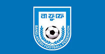 ক্লাবগুলোর যুব ফুটবল টুর্নামেন্ট শুরু হচ্ছে বৃহস্পতিবার