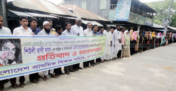 শিক্ষিকা ধর্ষণ, ছাত্রলীগ নেতাকে গ্রেফতারে আল্টিমেটাম