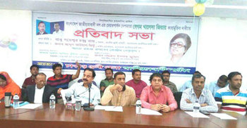 গণতন্ত্রের মুক্তির পূর্বশর্ত হলো খালেদা জিয়ার মুক্তি : গয়েশ্বর