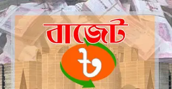 প্রাক-বাজেট আলোচনায় বসছে এনবিআর