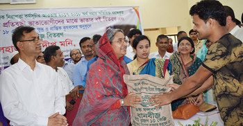 চাঁদপুরে কৃষকের মাঝে সার ও বীজ বিতরণ