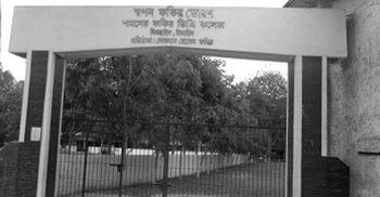 ব্যবহারিক পরীক্ষার নামে বাণিজ্যের অভিযোগ!