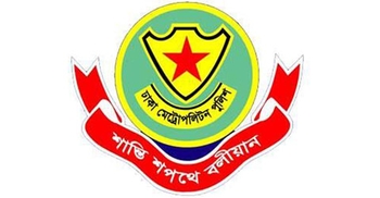 ঢাকার দুই থানার ওসি বদলি