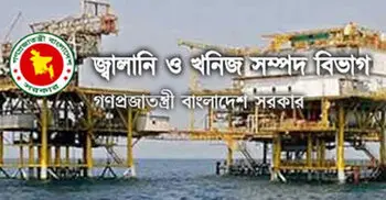 জকিগঞ্জ-১ গ্যাসকূপ খনন এলাকা উন্নয়নে ক্রয় প্রস্তাব অনুমোদন