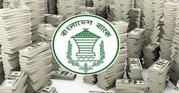 Forex reserves stand at $32.97bn