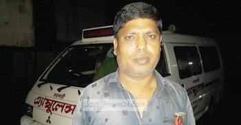 ১২ হাজারেরও বেশি রোগীকে হাসপাতালে পৌঁছে দিয়েছেন তিনি