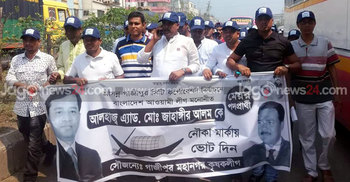গাজীপুরে নির্বাচনী আচরণবিধি ভঙ্গের মহোৎসব