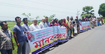 গোপালগঞ্জে অধিগ্রহণকৃত জমির মূল্য তিনগুণ করার দাবি