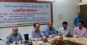 ‘সঠিকভাবে কাজ করেন, না হয় চাকরি ছাড়েন’