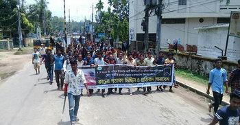 খাগড়াছড়িতে রোববার সকাল-সন্ধ্যা হরতাল