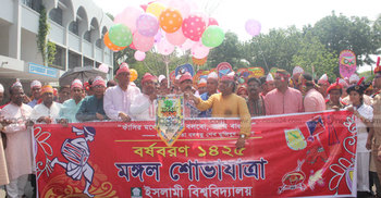 বৈশাখী উৎসবে মেতেছে ইবি