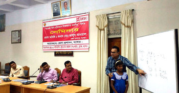 জেলা প্রশাসক যখন শিক্ষক