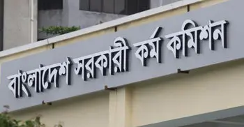 39th special BCS circular published