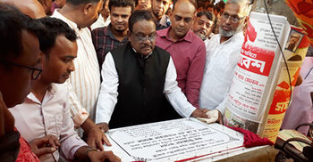 লন্ডনে বসে তারেক অপরাজনীতি করছে : বিমানমন্ত্রী