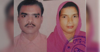 দেড় কোটি টাকা নিয়ে স্বামী-স্ত্রী লাপাত্তা