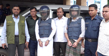 নাটোরে দুই জেএমবি সদস্য গ্রেফতার