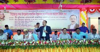 লেখাপড়ায় কত ফাঁকি দিয়েছি, হায়রে খোদা : গণশিক্ষামন্ত্রী