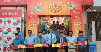 Daily Shopping opens outlet at Banasree, Kazipara