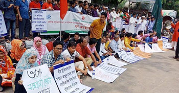 মুক্তিযোদ্ধা কোটা বহালের দাবিতে শাহবাগে গণ-অবস্থান