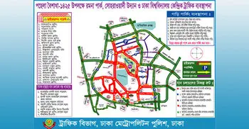 DMP issues traffic advisory for Pahela Baishakh