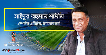 ফুটবল বিশ্বকাপে ইউরোপীয় বিপ্লব